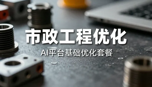 办公用品选型中的关键因素与应对策略